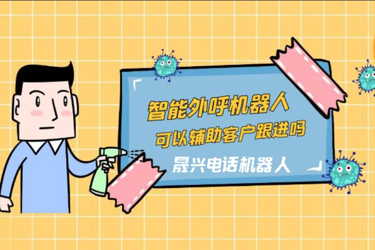 简阳